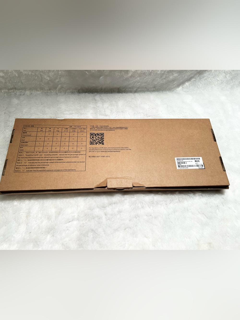 HP WHITE SOFT TOUCH WIRED 10 KEY KEYBOARD & WHITE WIRED MOUSE - Picture 6 of 6